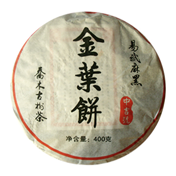 2009 麻黑金叶饼茶品图